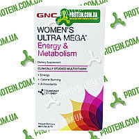Витамины Женские USA ORIGINAL!!! GNC Women`s Ultra Mega Energy and Metabolism 90 таб
