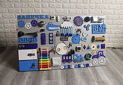 Бізіборд 100*60 см
