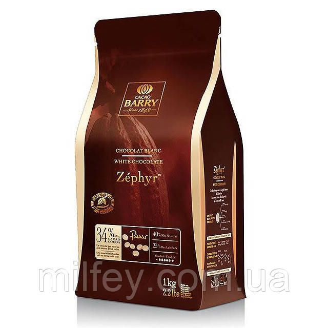 Білий шоколад 34%, Zephyr, Cacao Barry, 100 г (на вагу)
