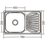 Сталева кухонна мийка ZERIX Z7848-08-180D з декорованою поверхнею, фото 2
