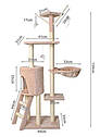 Дряпка, когтеточка, будиночок для кота беж 138 см Malatec 7928, фото 2