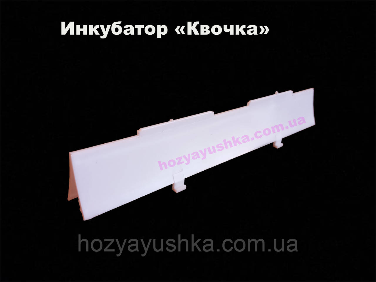 Ложементи дляcoldera Квочка, фото 1