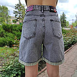 Шорти Redmoon жіночі джинсові бермуди рвані яскраві без стрейчу 26 сіро блакитні, фото 8