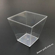 Стаканчик для десертів "Піраміда" 200 мл (50 шт.)