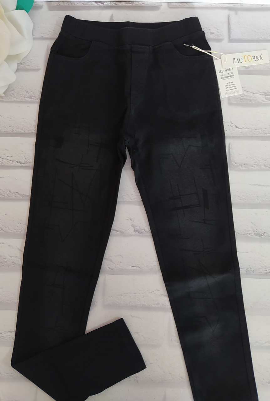 Джеггінси штани жіночі р. 2XL(50-52) стрейч Ластівка Залишки (905-1), фото 1