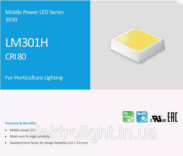 Компанія Samsung встановлює новий рівень ефективності фотона в білих LED світлодіодах Samsung LM301H для критих ферм і теплиць.