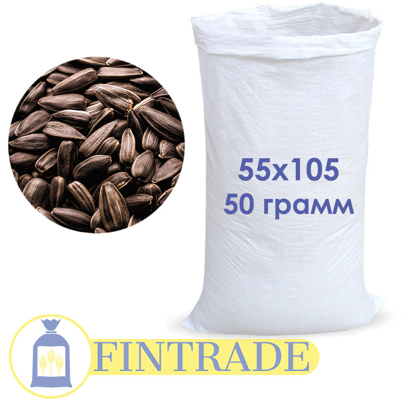 Мішок Поліпропіленовий 55х105 50 Г 50 Кг. — Купити Недорого на Bigl.ua ...