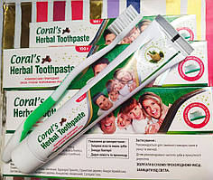 Трав'яна зубна паста натуральна індійська Coral's + зубна щітка в подарунок Herbal Toothpaste Індія на травах