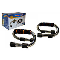 Упоры для отжиманий PUSH-UP BAR из металла 2шт. (FI-3971)