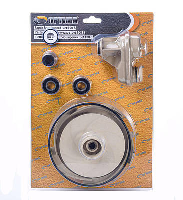 Ремонтний комплект до насоса JET Optima 100S - PLUS