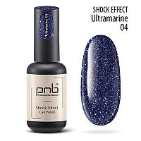 Светоотражающий гель лак PNB Shock Effect № 04, 8 мл (Ultramarine )