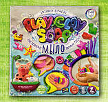 Пластилінове мило PLAY CLAY SOAP Danko Toys (PCS-01-02U), фото 9