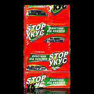 Пластини від комарів без запаху Стоп укус 10 таблеток, фото 3