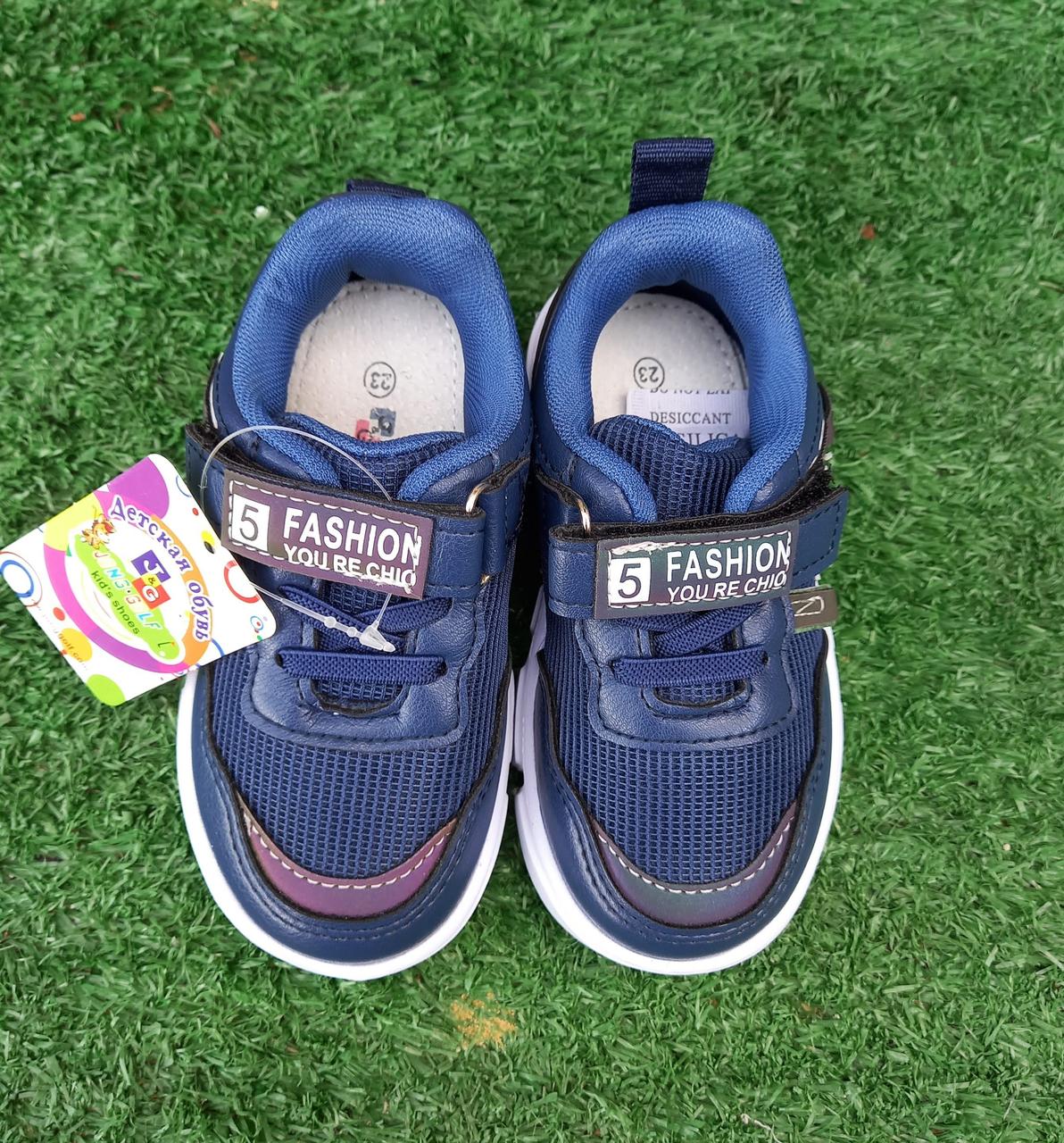 Детские кроссовки для мальчика синие ТМ Jong Golf ( 23 размер - 14,5 см) В НАЛИЧИИ!!! - фото 4 - id-p1180963205