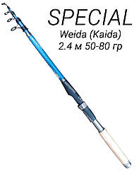Спінінг 2.4 м тест 50-80 г Special Master Pro Weida (Kaida) телескоп