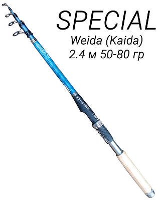 Спиннинг pro 50 80г | Сравнить цены и купить на Prom.ua