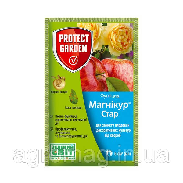 Магнікур Стар (Флінт Стар) 5мл