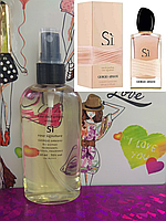 Giorgio Armaniki Si Rose Signature.Джорджіо Арманіки Сі Роуз Сигнатюр.Парфумована вода 110 мл, 50 мл, 30 мл