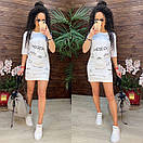 Короткое платье по фигуре с коротким рукавом и молодежным принтом с надписями (р. 42-46) 11032482, фото 7