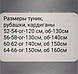 Жіноча блуза-сорочка великих розмірів, фото 6