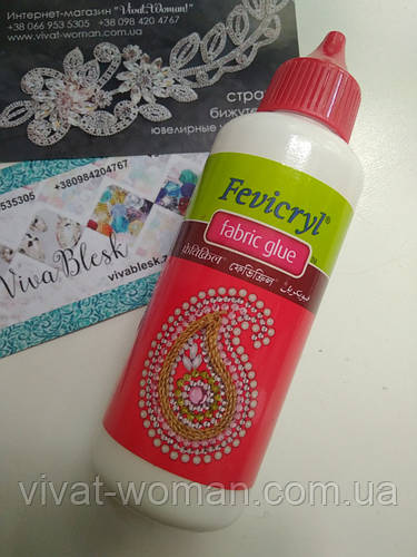 Клей текстильный Fabric Glue FEVICRYL для страз и полужемчуга, 80 мл ...