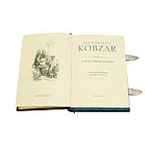 Книга в шкірі "Кобзаря" Taras Shevchenko англійською мовою, фото 9