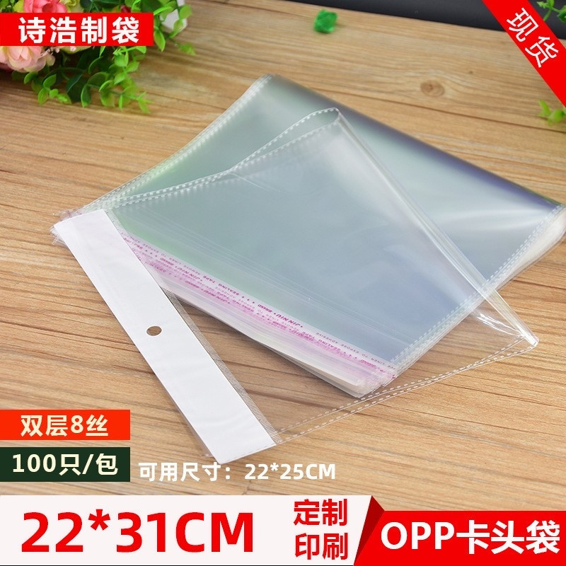 Пакети з клапаном 22*31 см, фото 1