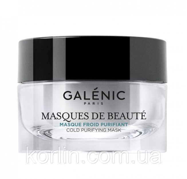 Galenic Masques de Beaute Cold Purifying Mask Охолоджувальна Очисна маска Для Обличчя 50 мл Доставка з ЄС