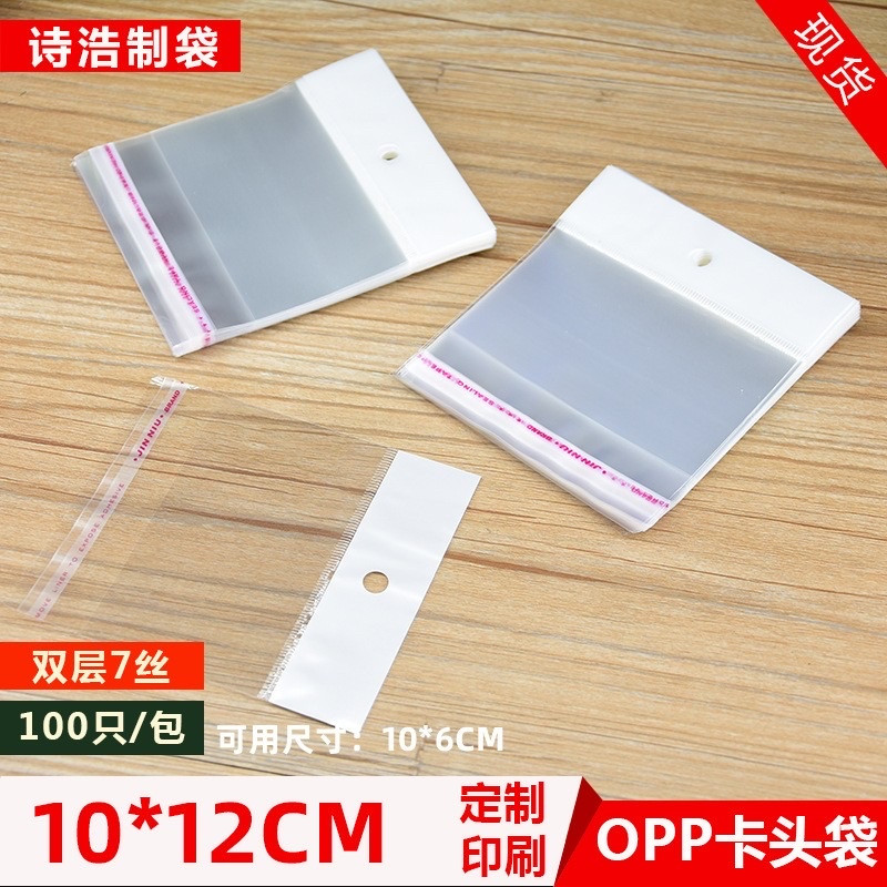 Пакети з клапаном 10*12 см, фото 1