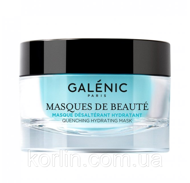 Galenic Masques de Beaute Moisturising Quenching Mask Інтенсивно Зволожуюча Маска 50 мл Доставка з ЄС
