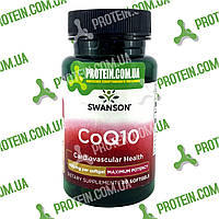 Коензим Q10 Swanson CO Q-10 120 мг 100 капс