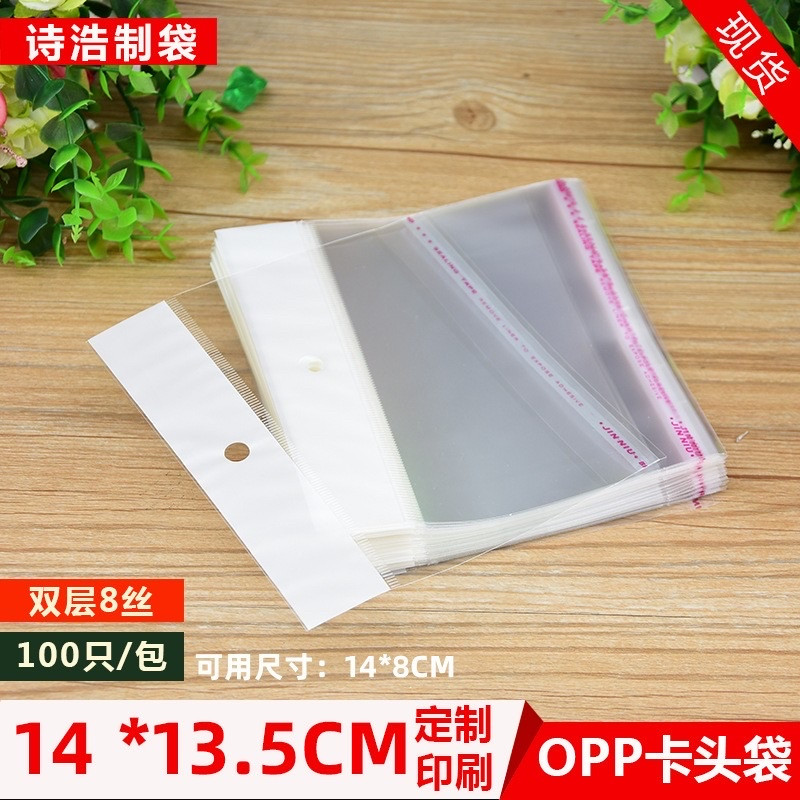 Пакети з клапаном 14*13.5 см, фото 1