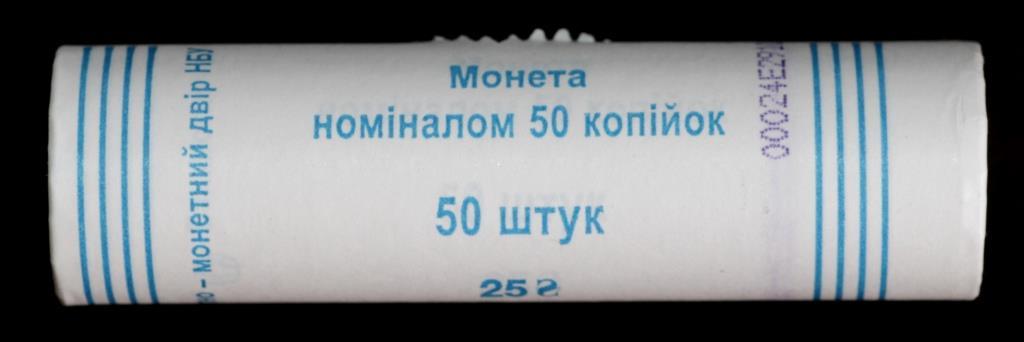 Банківський рол монет України 50 копійок 2014 р. 50 шт.