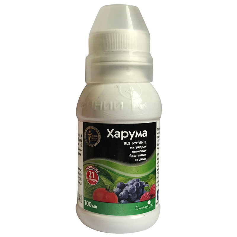 Гербіцид "Харума" для знищення бур'янів, 100 мл від ТМ "Сімейний Сад", Китай