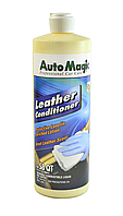 Кондиционер для кожи в салоне автомобиля Auto Magic Leather Conditioner QT 58