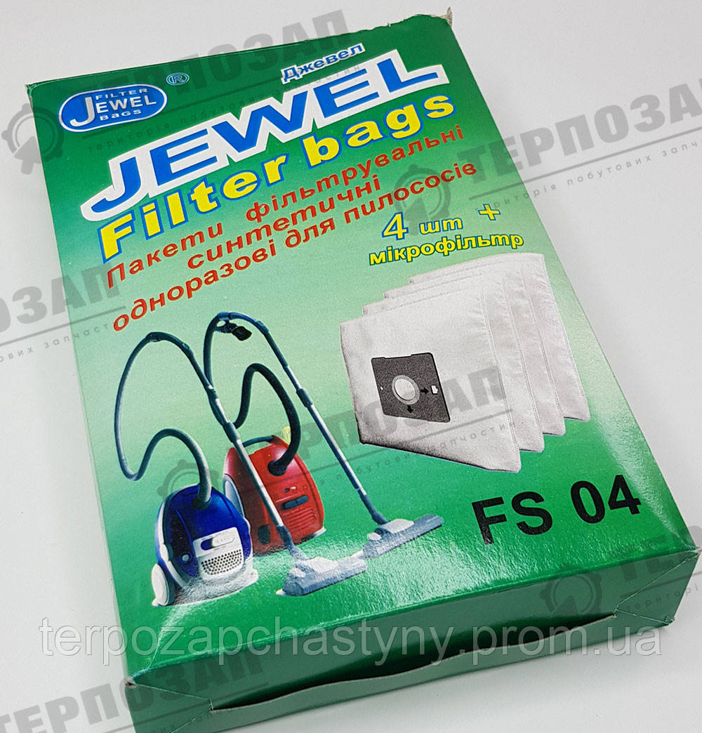 Мішок для порохотяга Jewel FS-04 Samsung (компл.4шт+фільтр) УКРАЇНА VC03010043