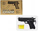 Пістолет металевий страйкбольний ZM22, фото 4