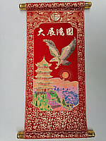 Панно з орлом Китайський живопис Орел Червоний оксамит 45*20 см