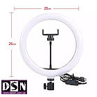 Кільцева лампа 26 см зі штативом 160, фото 4