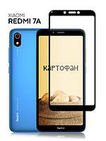 Защитное стекло для Xiaomi Redmi 7A (стекло для экрана на телефон )