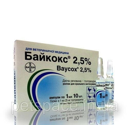 Препарат Bayer Baycox 2,5% (Байкокс кокцидиостатик) 1мл/10ампл (ID ...