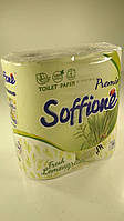 Туалетний папір(3слоя) біла з зеленим тисненням і ароматом (а4) SOFFIONE FRESH (1 пач.)