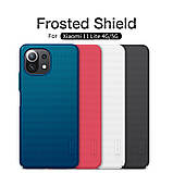 Захисний чохол Nillkin для Xiaomi Mi11 Lite 4G/5G Super Frosted Shield Blue, фото 7