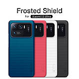 Захисний чохол Nillkin для Xiaomi Mi11 Ultra Super Frosted Shield Black, фото 8