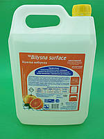 Cредство для мытья поверхностей (Грейпфрут), 5л - Bilysna (1 шт)