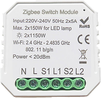 Умный выключатель Tervix Pro Line ZigBee Switch (2 клавиши)
