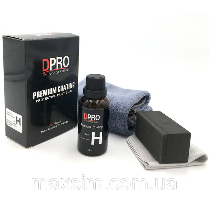Рідке Скло Поліроль DPRO Type H Premium Coating Nano Ceramic 9H Нано Кераміка для авто Японія