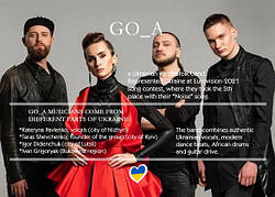 Gf Листівка "Go_A Band"