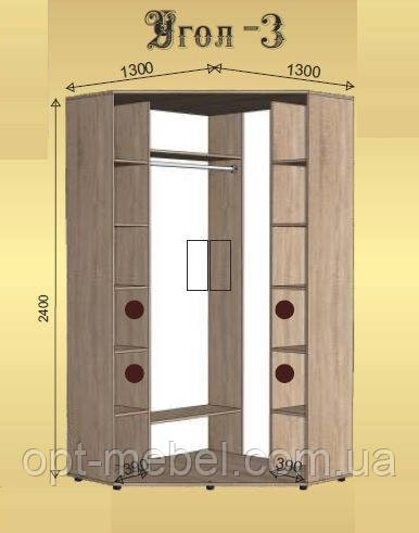 Шафа-купе КУТОВА №3  1300х1300х450х2400 ІМПЕРIЯ МЕБЛIВ