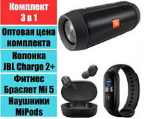 ПОДАРУНКОВИЙ НАБІР №6